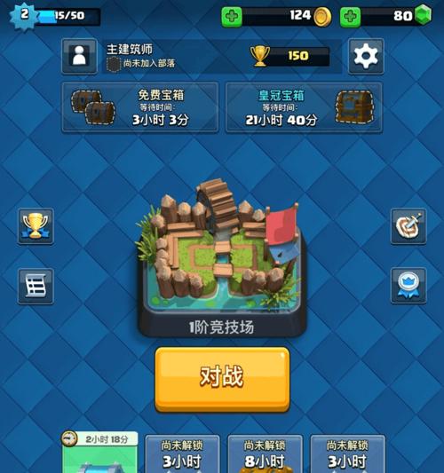 新玩家如何玩皇室战争？皇室战争入门指南是什么？