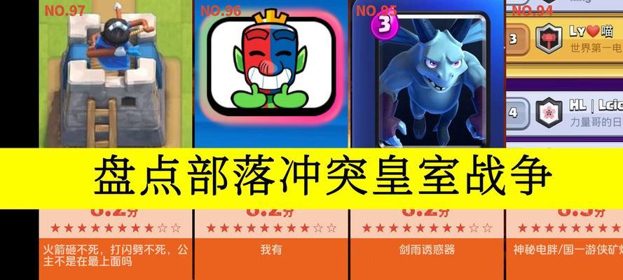 新玩家如何玩皇室战争？皇室战争入门指南是什么？