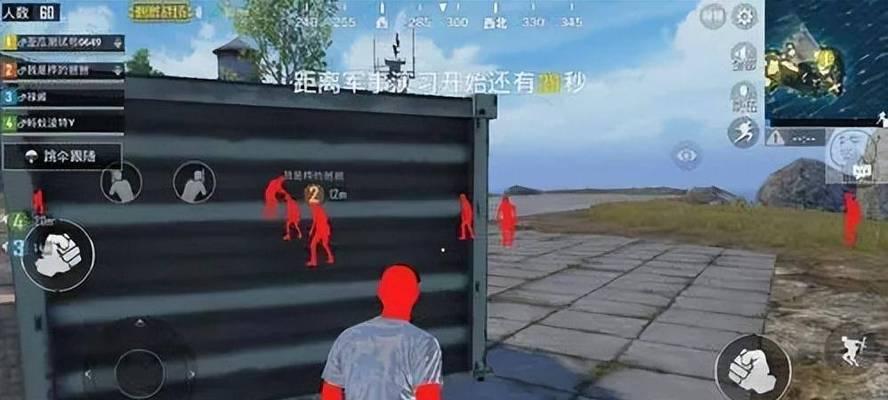 绝地求生闪屏透视问题如何解决？关闭方法是什么？