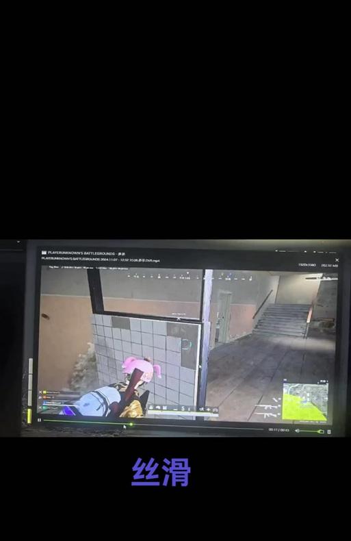 绝地求生闪屏透视问题如何解决？关闭方法是什么？