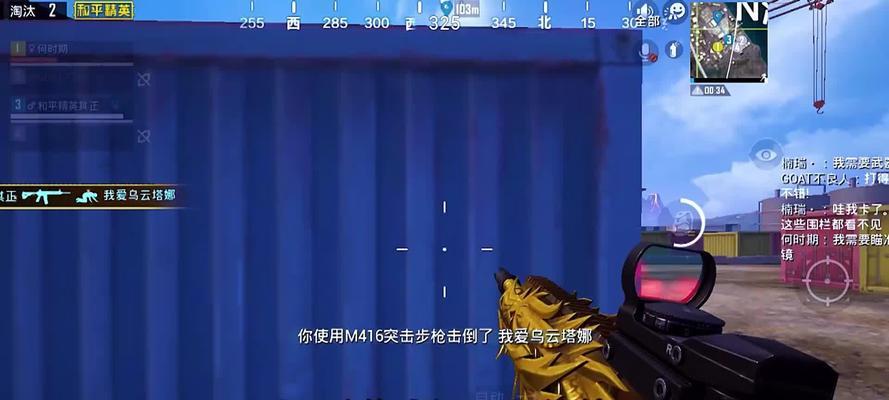 绝地求生蓝色战神上衣获取途径是什么？穿上后有什么优势？
