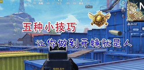 绝地求生蓝色战神上衣获取途径是什么？穿上后有什么优势？