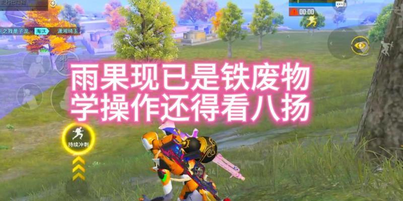 绝地求生中粉色小鲨鱼的获取方式是什么？如何获得稀有物品？