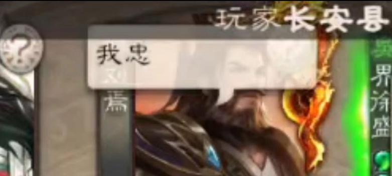 三国杀中陈陈饺子的含义是什么？在游戏中有何作用？