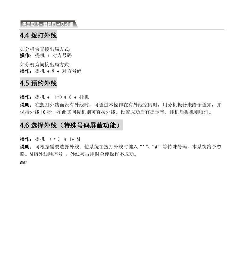 反恐精英2升级包购买后如何使用？操作步骤是什么？