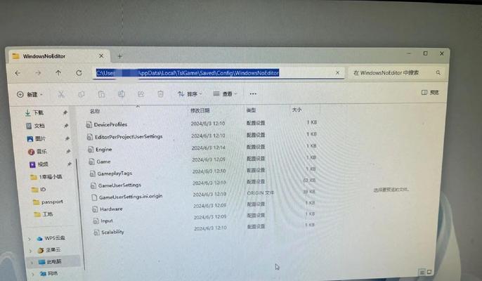 绝地求生内存条崩溃如何解决？内存条设置的正确方法是什么？