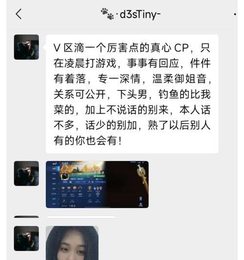 部落冲突cp滴滴玩法是什么？如何正确使用cp滴滴？