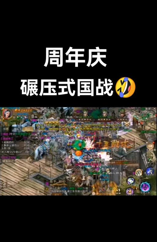 征途国战玩法介绍？如何在国战中取得优势？