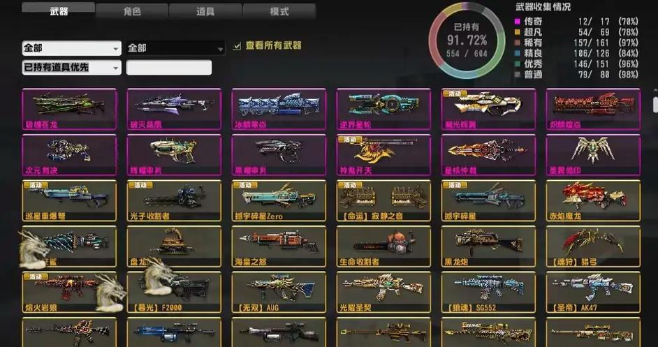 反恐精英龙神配件如何叠满？叠满配件需要哪些条件？