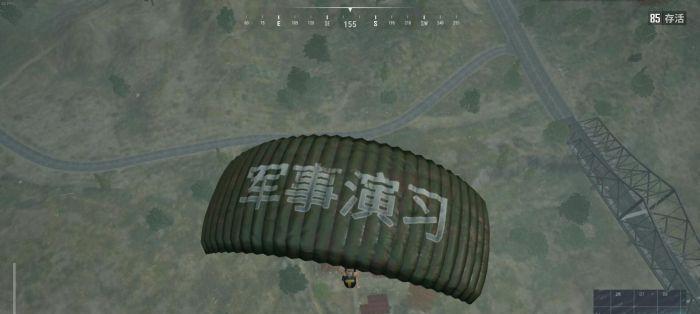 圣骑士执杖在绝地求生中如何获得？