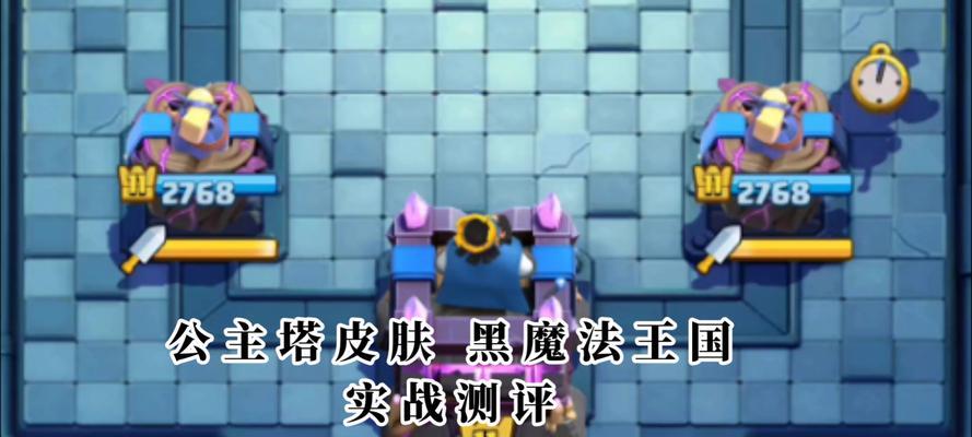 皇室战争公主英雄卡使用技巧是什么？