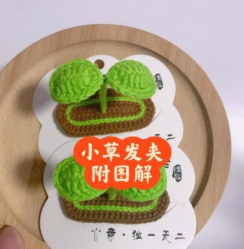 彩虹岛小草夹子使用技巧是什么？夹子有什么用途？