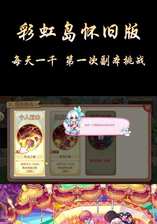 彩虹岛小草夹子使用技巧是什么？夹子有什么用途？