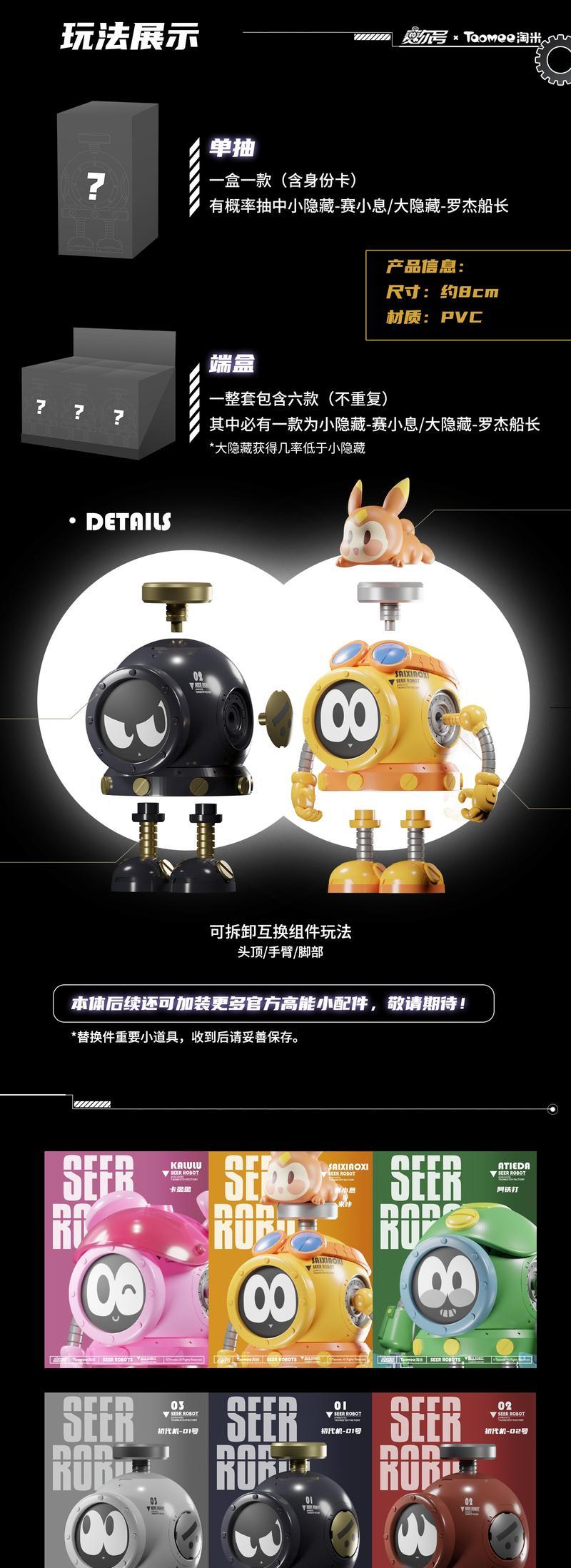 绝地求生深海赛尔号玩法指南是什么？