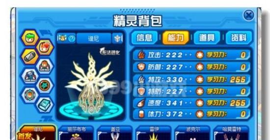 绝地求生深海赛尔号玩法指南是什么？