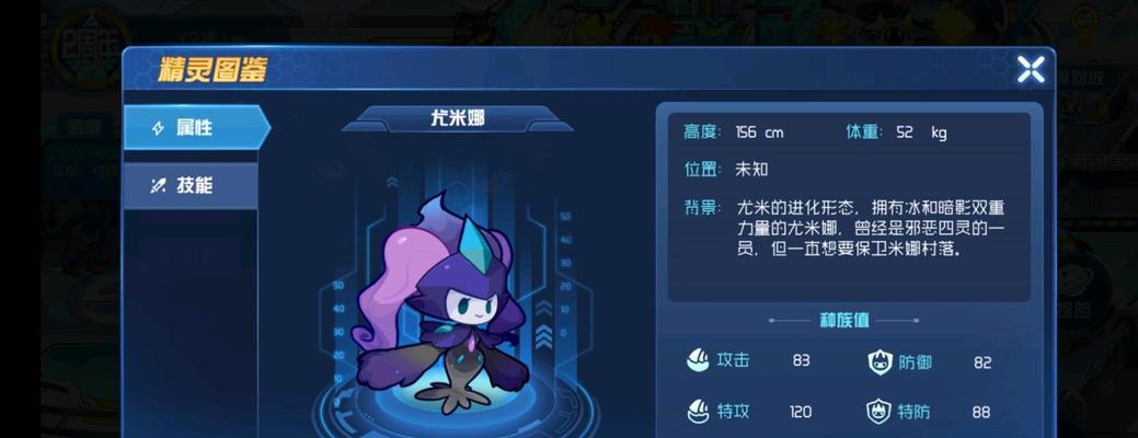 绝地求生深海赛尔号玩法指南是什么？