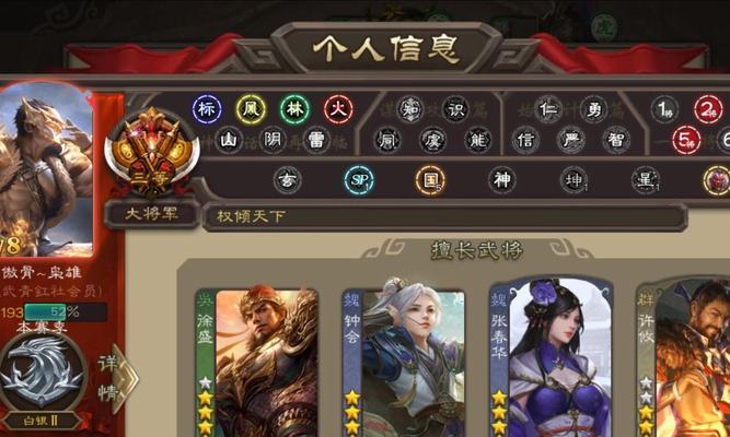 三国杀中xp党代表什么含义？xp党的特点是什么？