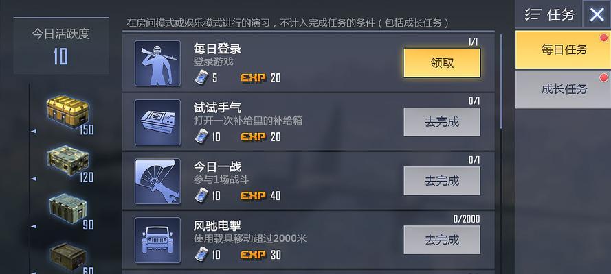 绝地求生芯片销毁的正确步骤是什么？