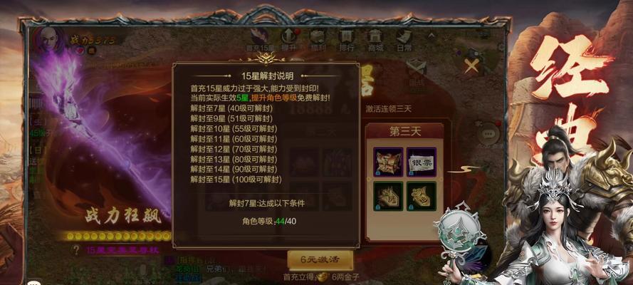 原始征途不氪元宝的玩法有哪些？如何在不氪金的情况下玩好游戏？