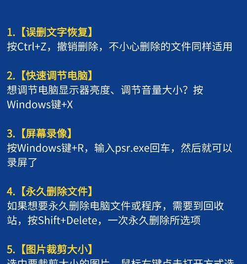 征途大神社区误删内容如何恢复？有哪些恢复方法？