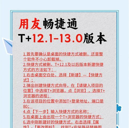 征途大神社区误删内容如何恢复？有哪些恢复方法？