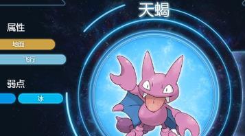 紫光天蝎进化天蝎王条件是什么？如何进化？