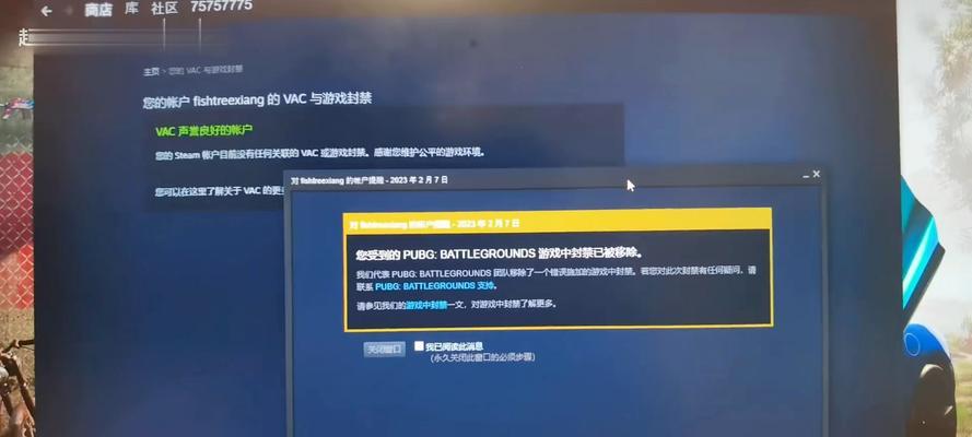 绝地求生超频崩溃解决方法是什么？
