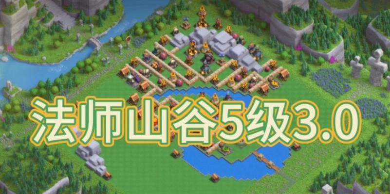 部落冲突三级攻击都城的策略是什么？