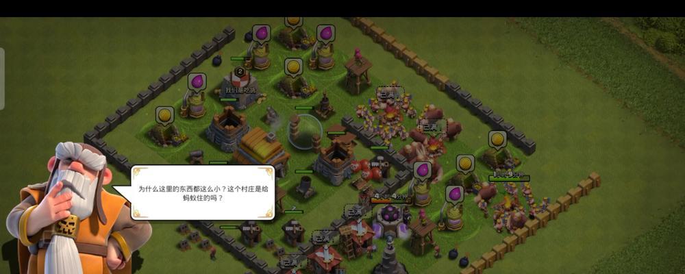 部落冲突三级攻击都城的策略是什么？