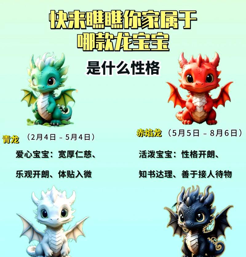 部落冲突龙宝宝如何养育？养育龙宝宝有哪些技巧？