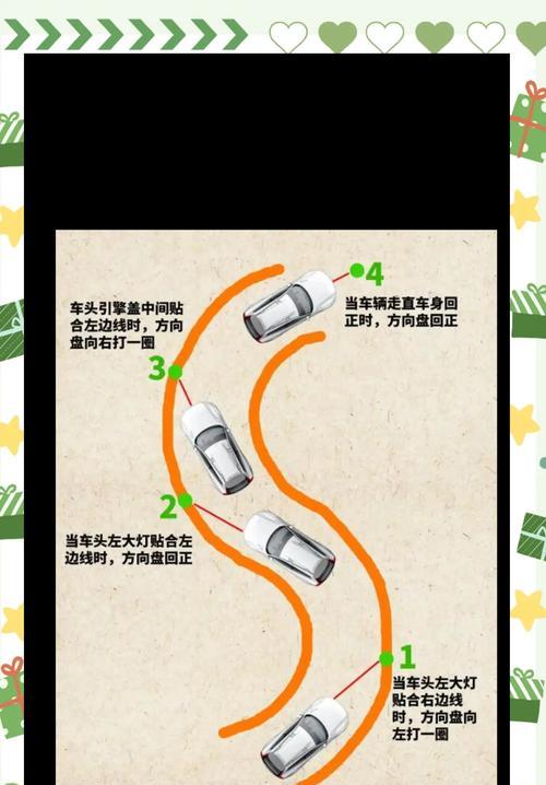 征途二后把弯操作步骤是什么？