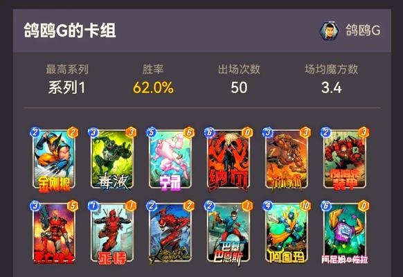 战斗之夜1v1卡组更换策略是什么？更换后胜率如何？