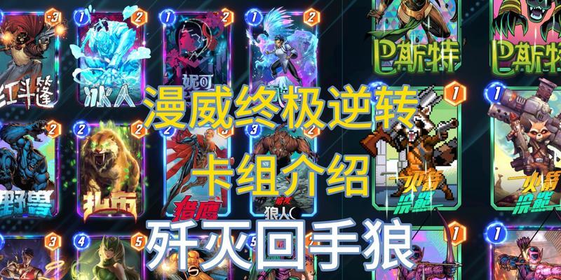 战斗之夜1v1卡组更换策略是什么？更换后胜率如何？