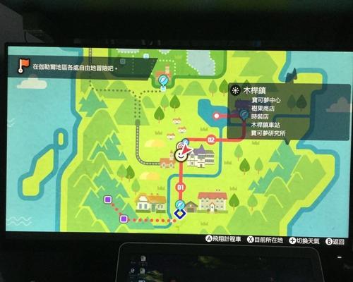 口袋妖怪剑盾去拳馆市的路线是什么？如何快速到达？