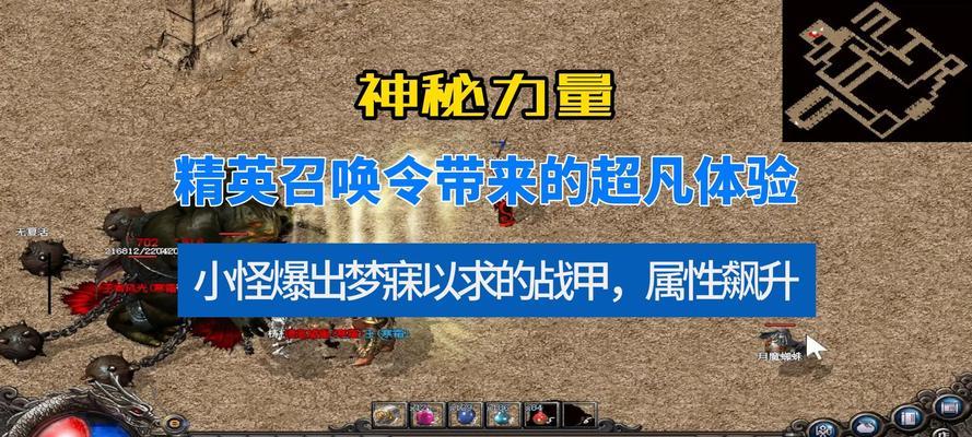 热血传奇迷阵怎么过？有哪些技巧可以顺利通关？