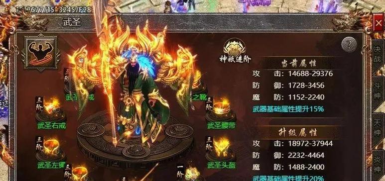 热血传奇3d霸奇炫斗玩法是什么？