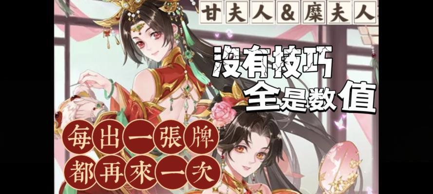 白姨改名三国杀是什么梗？这个梗的由来是什么？