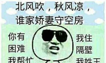 白姨改名三国杀是什么梗？这个梗的由来是什么？