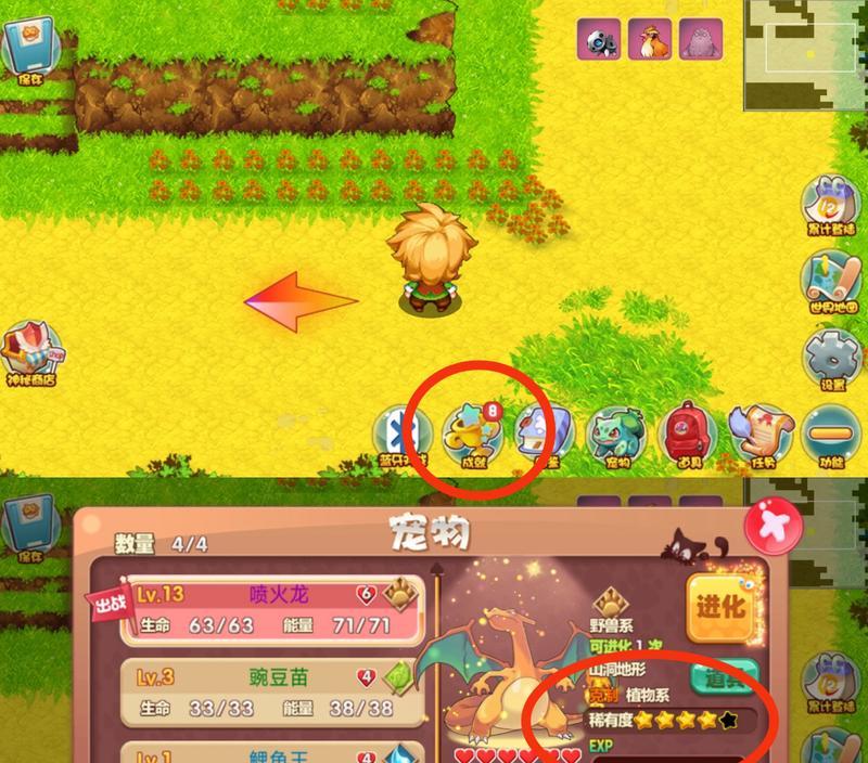 口袋妖怪单机版闪雷石如何获得？获得后有什么用途？