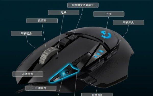 绝地求生中如何设置无缝侧身鼠标？设置方法有哪些？
