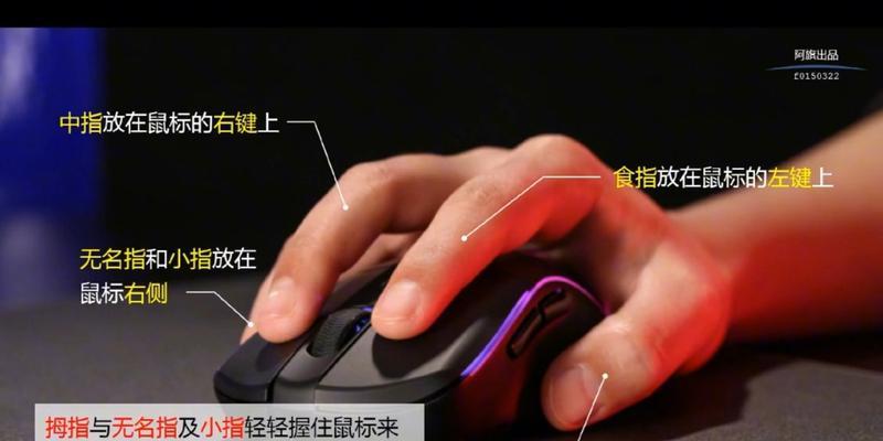 绝地求生中如何设置无缝侧身鼠标？设置方法有哪些？