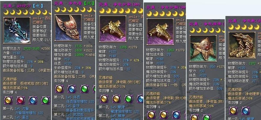 征途2两款装备的获取方式是什么？