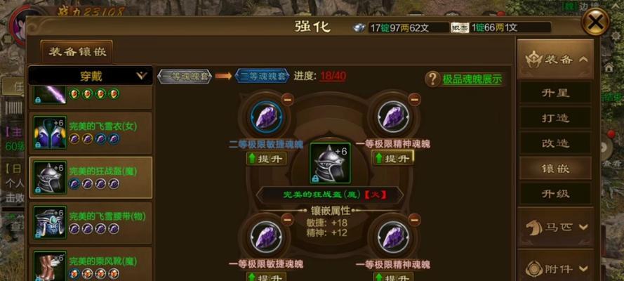 征途战车装备如何领取？有哪些领取条件？