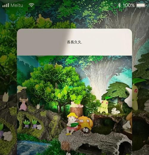 口袋妖怪地台怎么做？制作地台的步骤是什么？