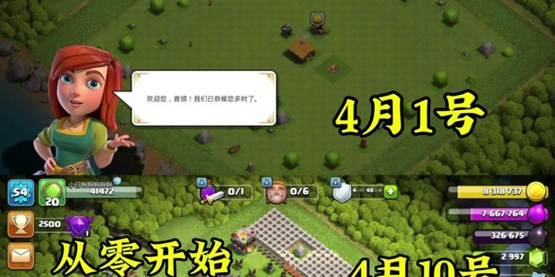 部落冲突账号被毁如何找回？找回账号需要哪些步骤？