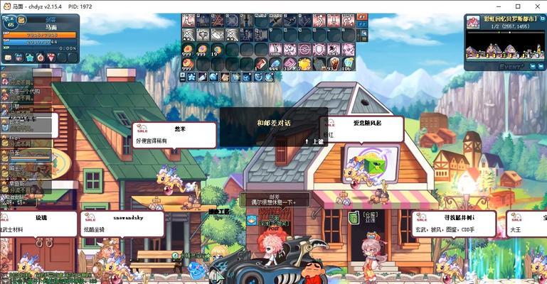 冒险岛中如何前往彩虹岛？彩虹岛的入口在哪里？