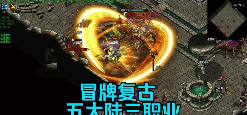 装备锁定功能在热血传奇中如何使用？