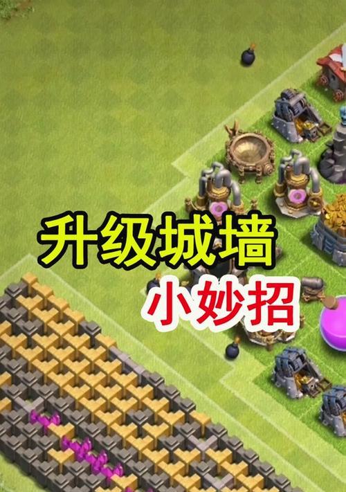 部落冲突人间城墙建设步骤是什么？需要哪些资源？