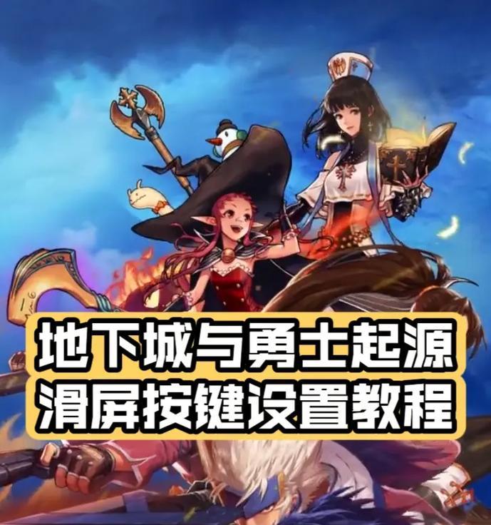 地下城与勇士怎么设置二级密码？二级密码有什么作用？