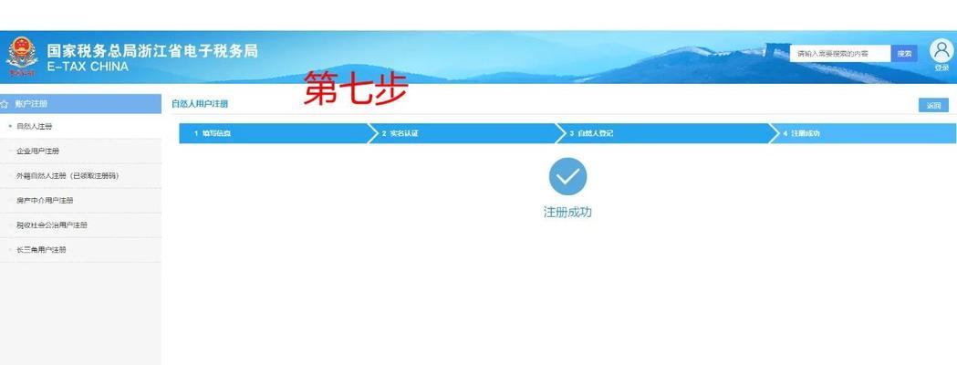 地下城与勇士怎么设置二级密码？二级密码有什么作用？